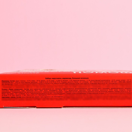 Набор «Новогодняя помощь»: мармеладные презервативы 40 г., наручники с мехом, печенька 25 г.